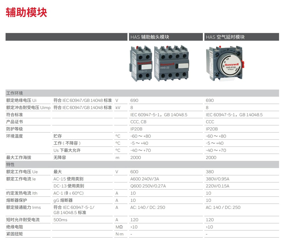東莞品鑫機電主網